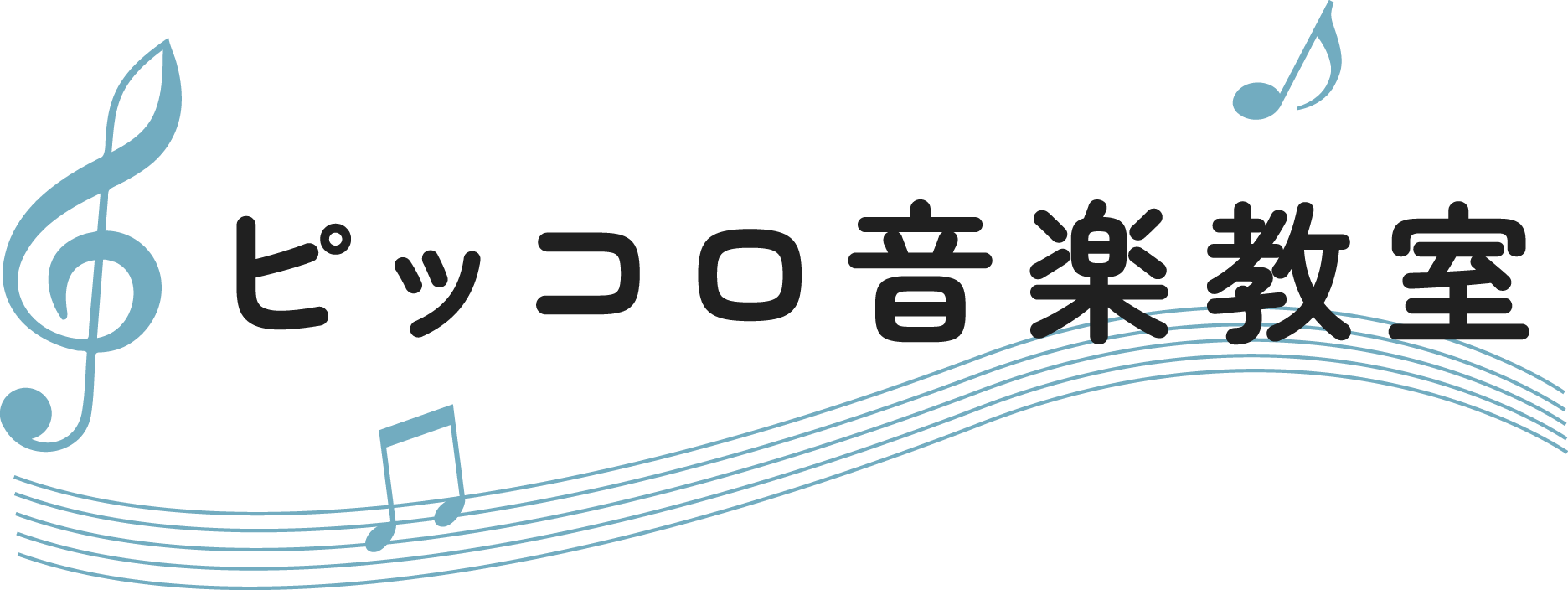 高松市のピアノ教室・リトミックならピッコロ音楽教室|幼児から大人の音楽レッスン